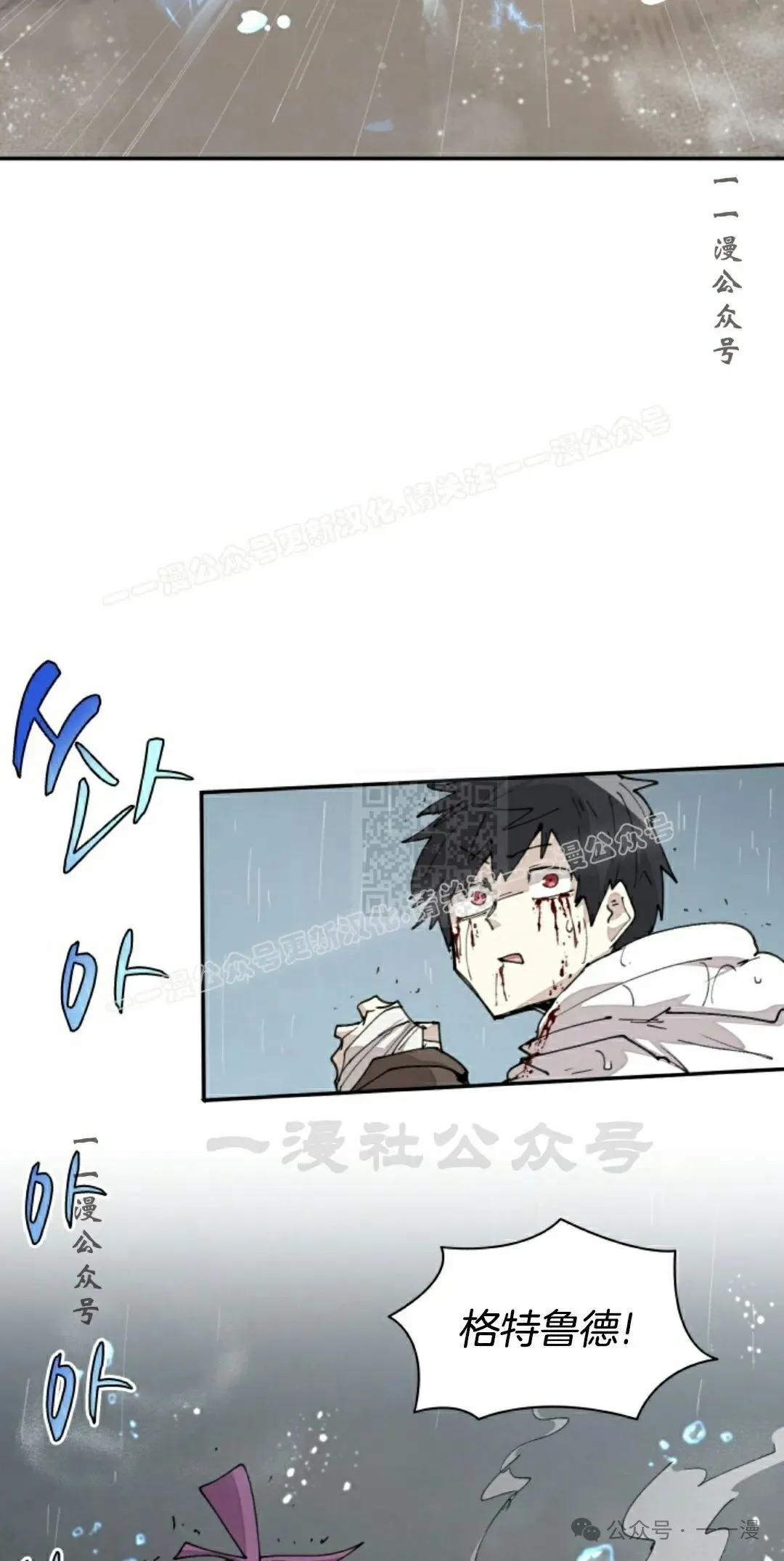 第55集 第27页