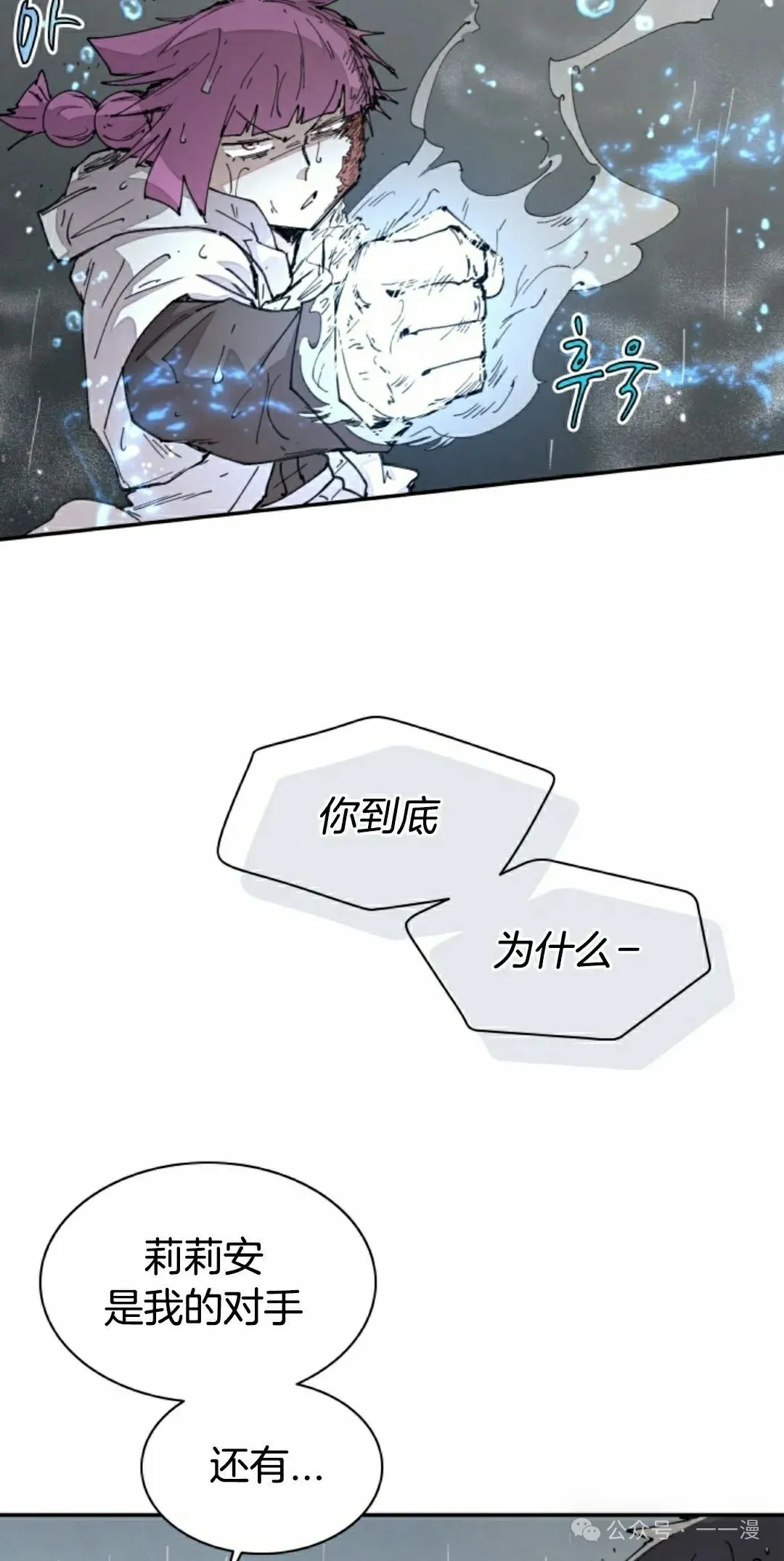 第55集 第28页
