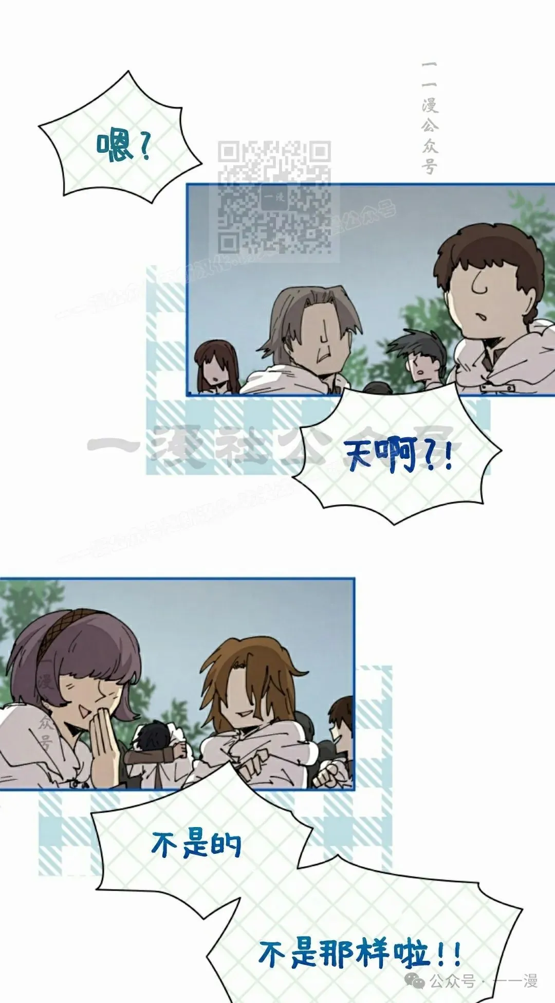第55集 第31页