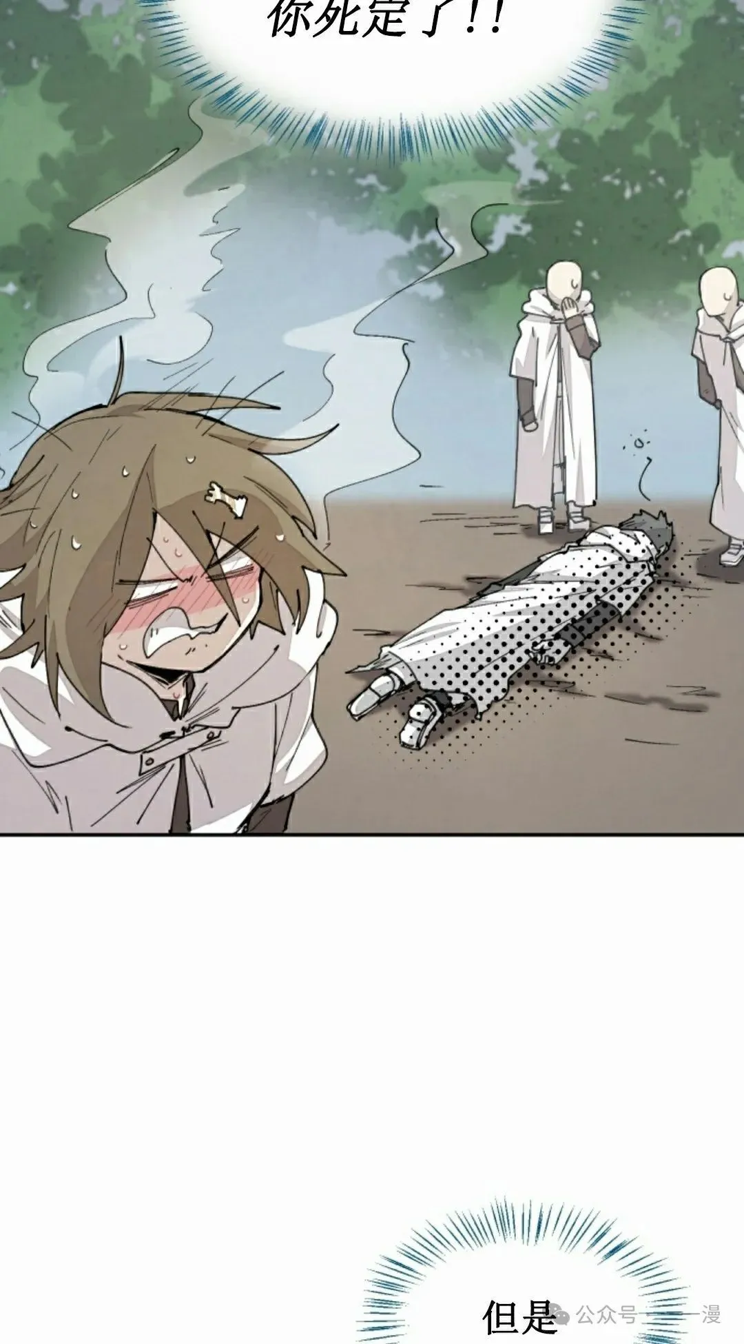 第55集 第35页