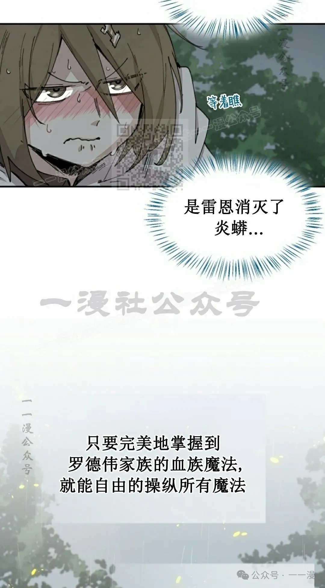 第55集 第36页