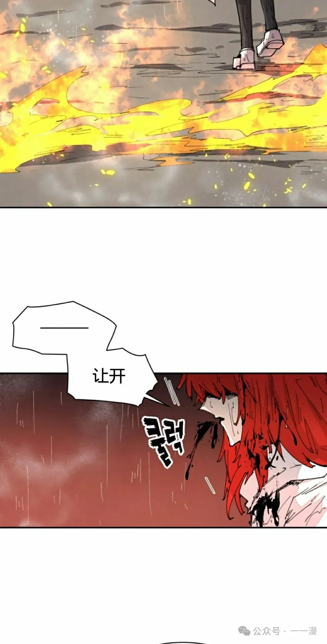 第55集 第42页