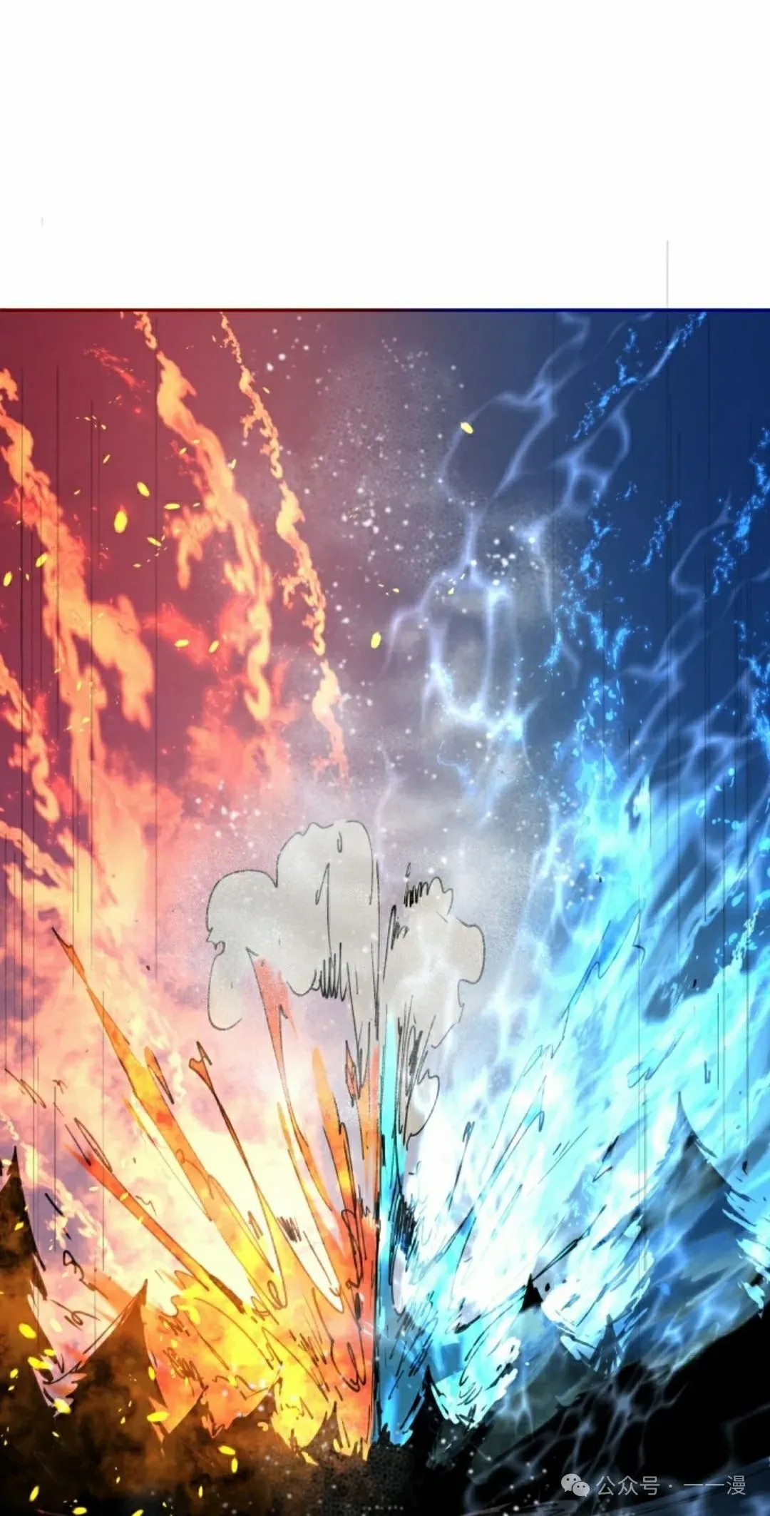 第55集 第48页