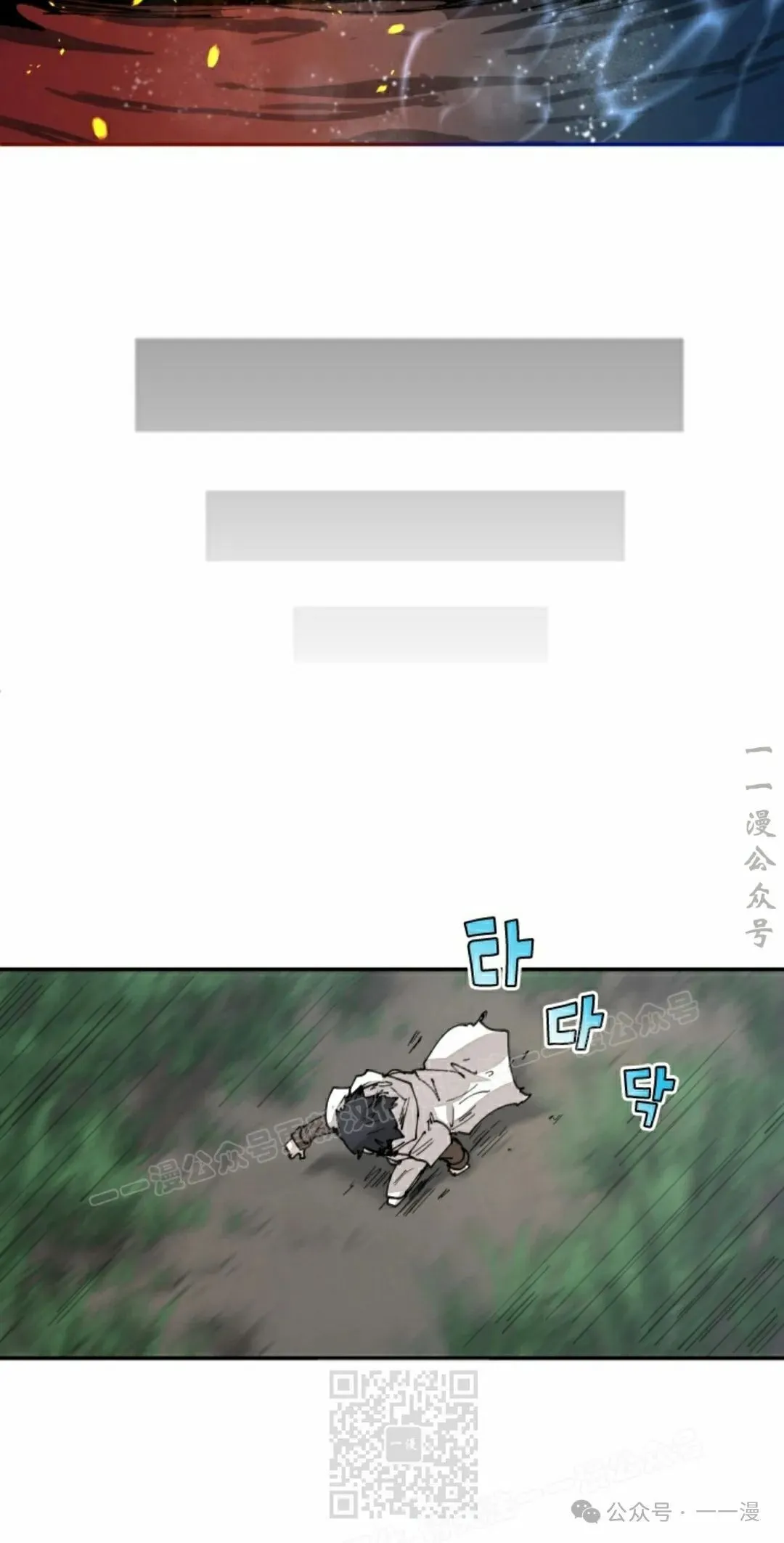 第55集 第49页