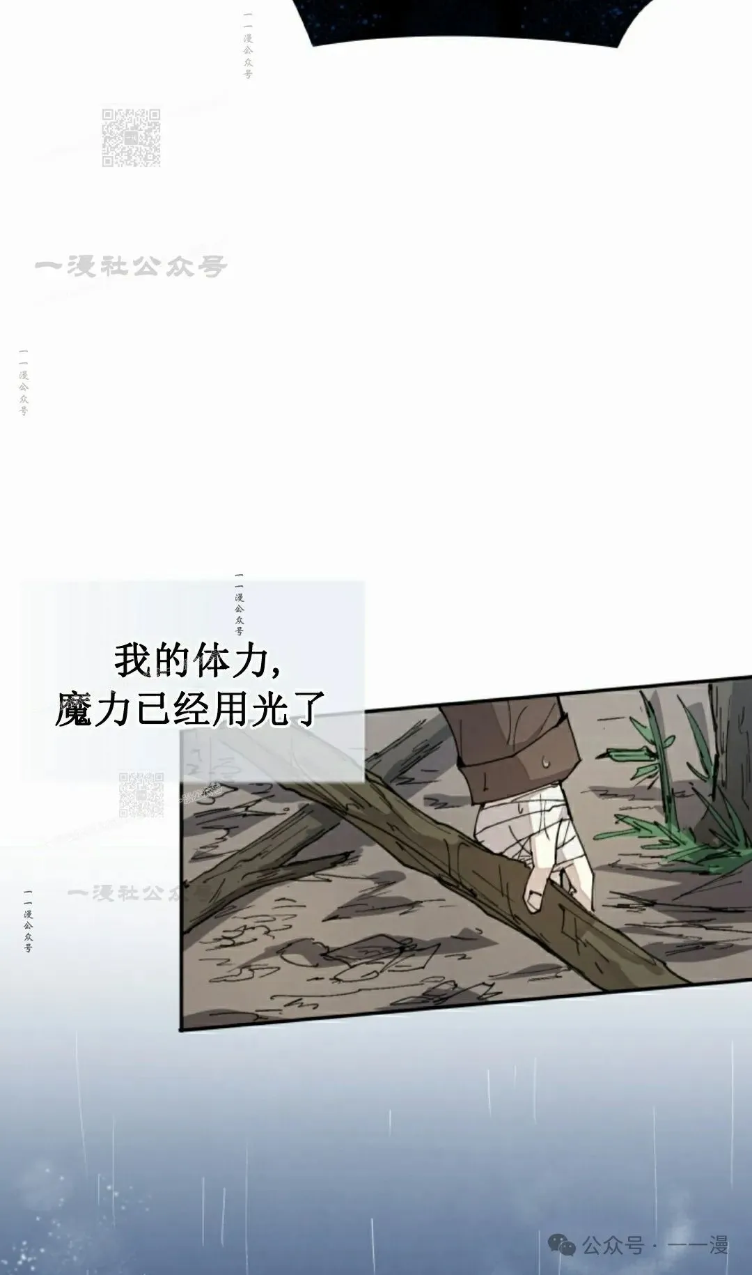 第55集 第53页