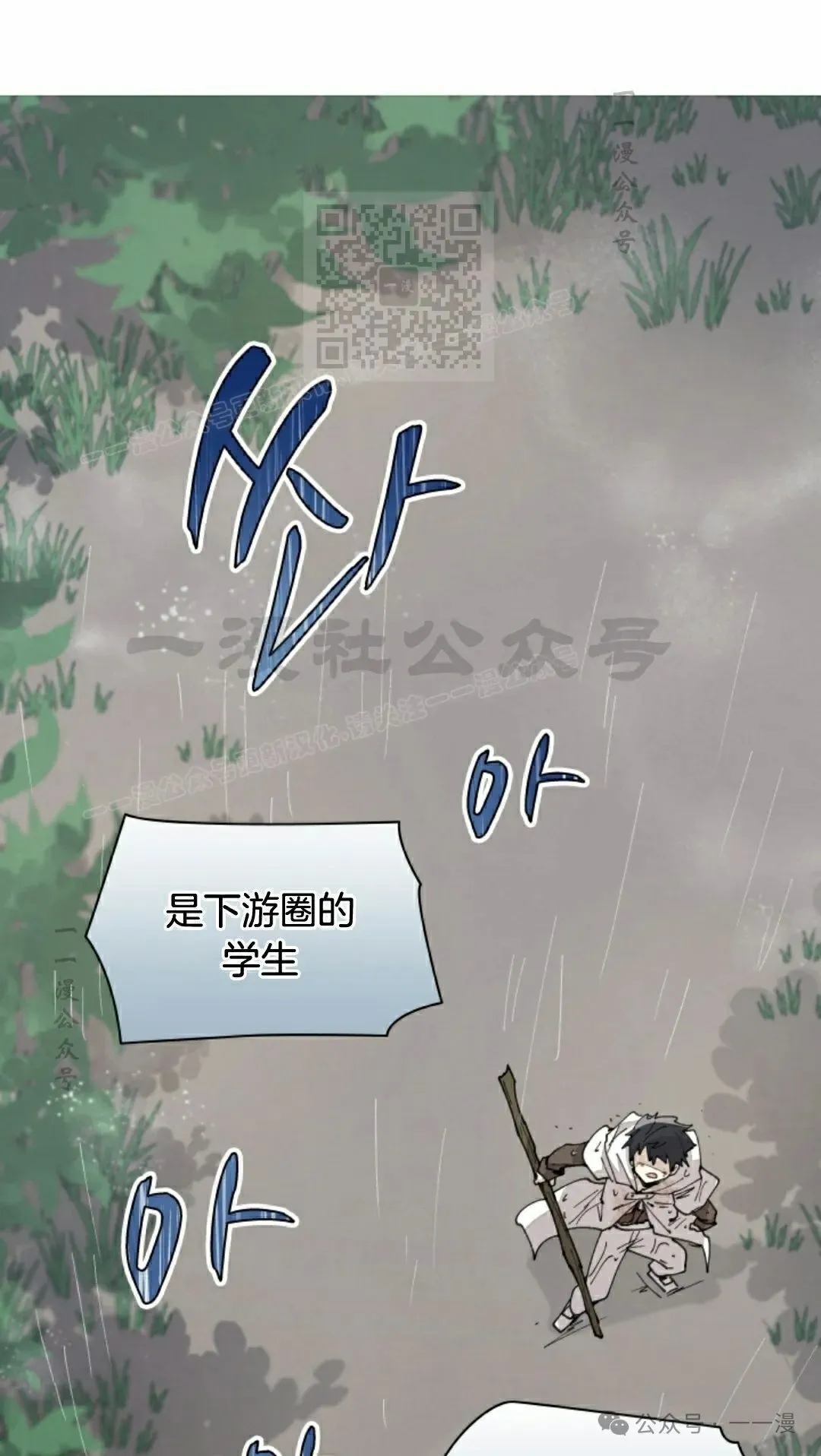 第55集 第55页