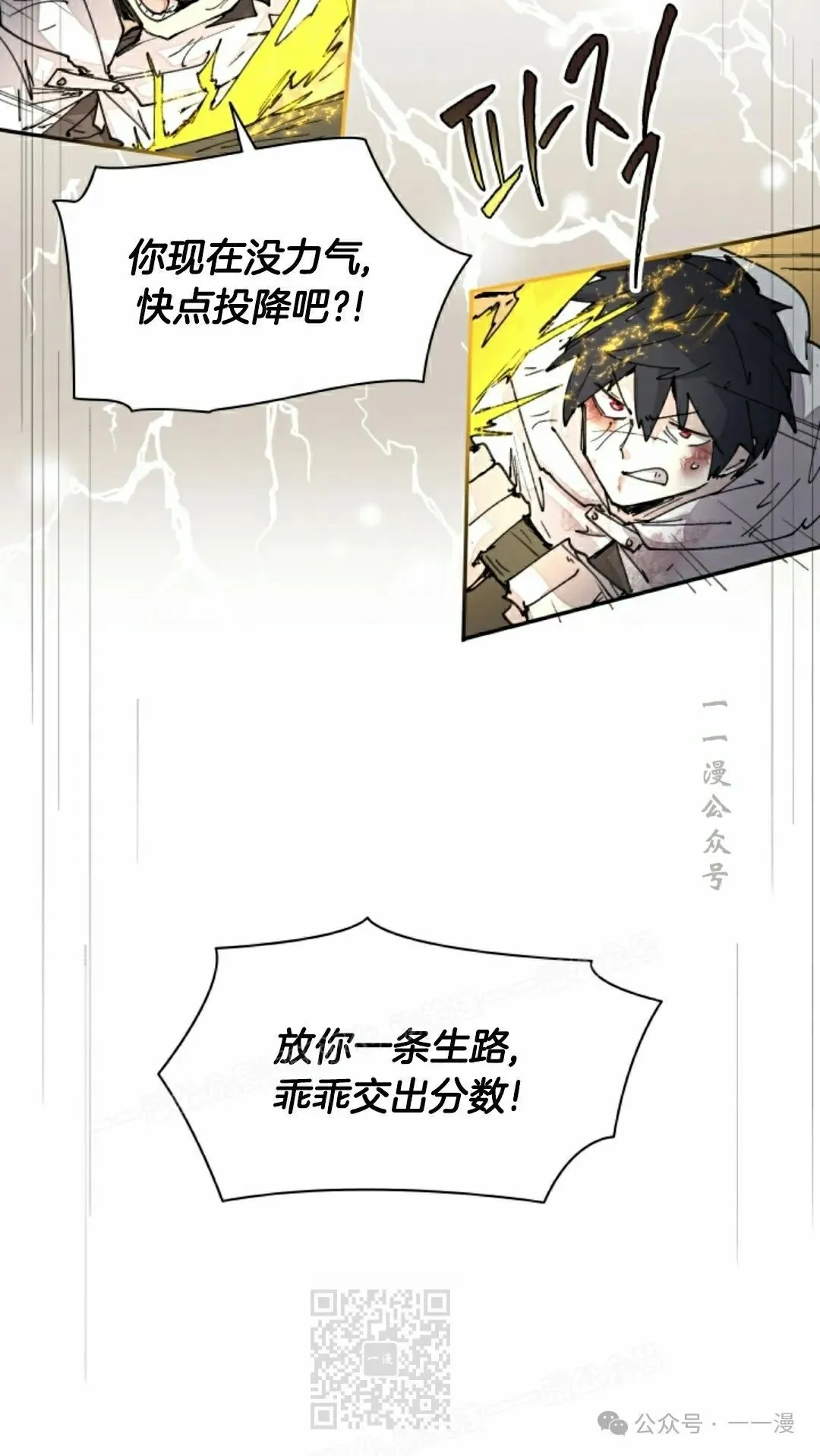 第56集 第9页
