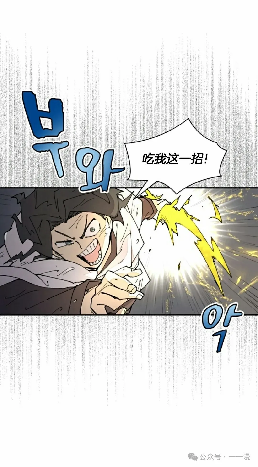 第56集 第15页