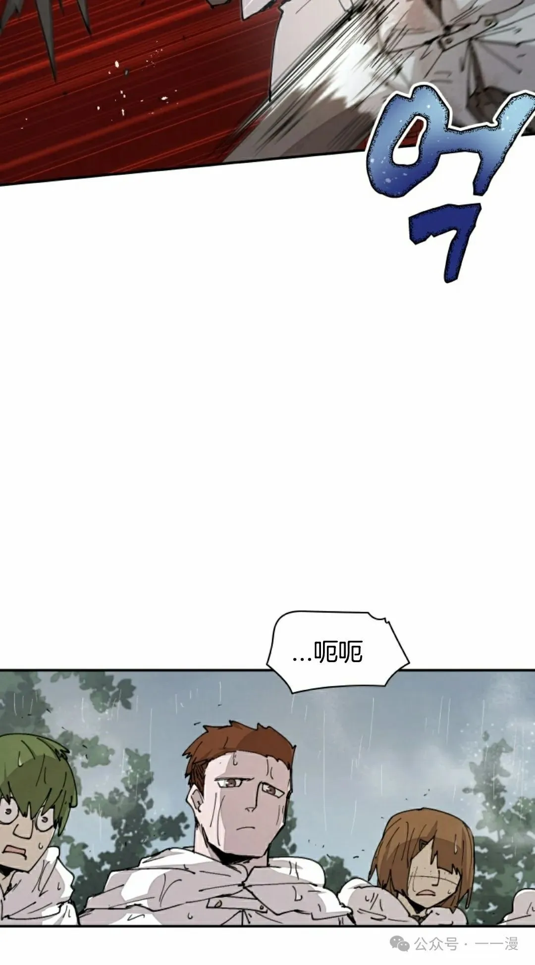 第56集 第18页