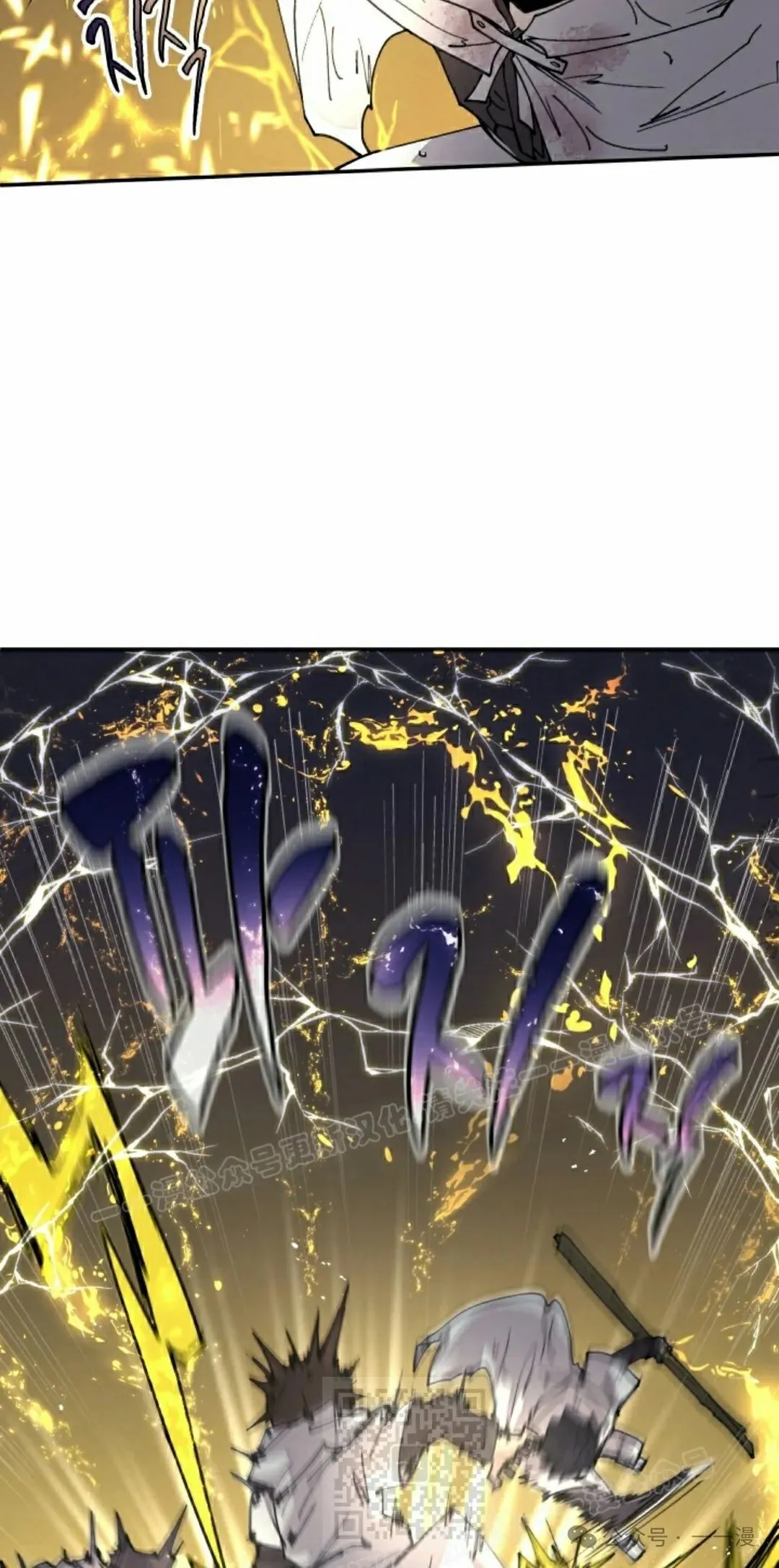 第56集 第29页