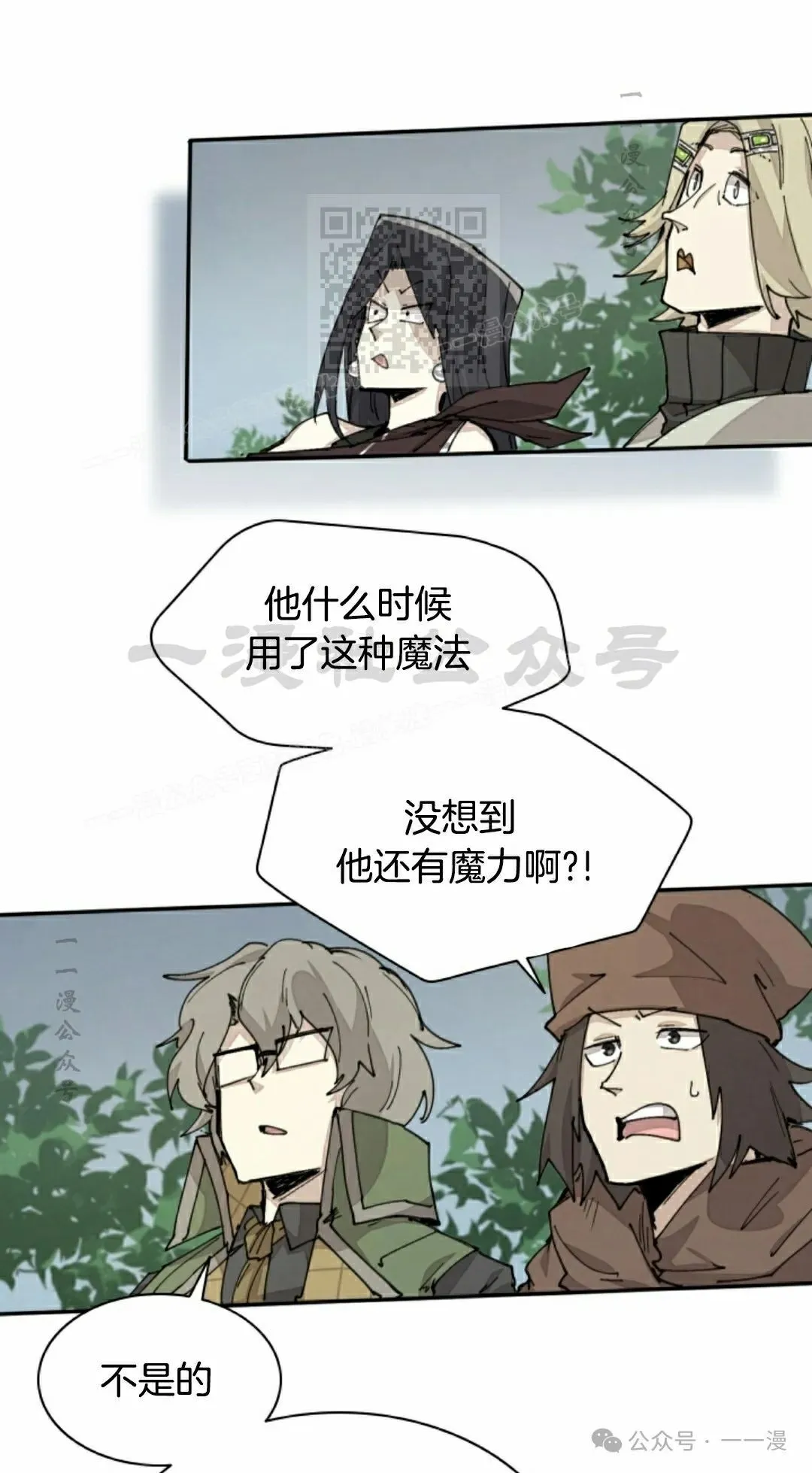 第56集 第31页
