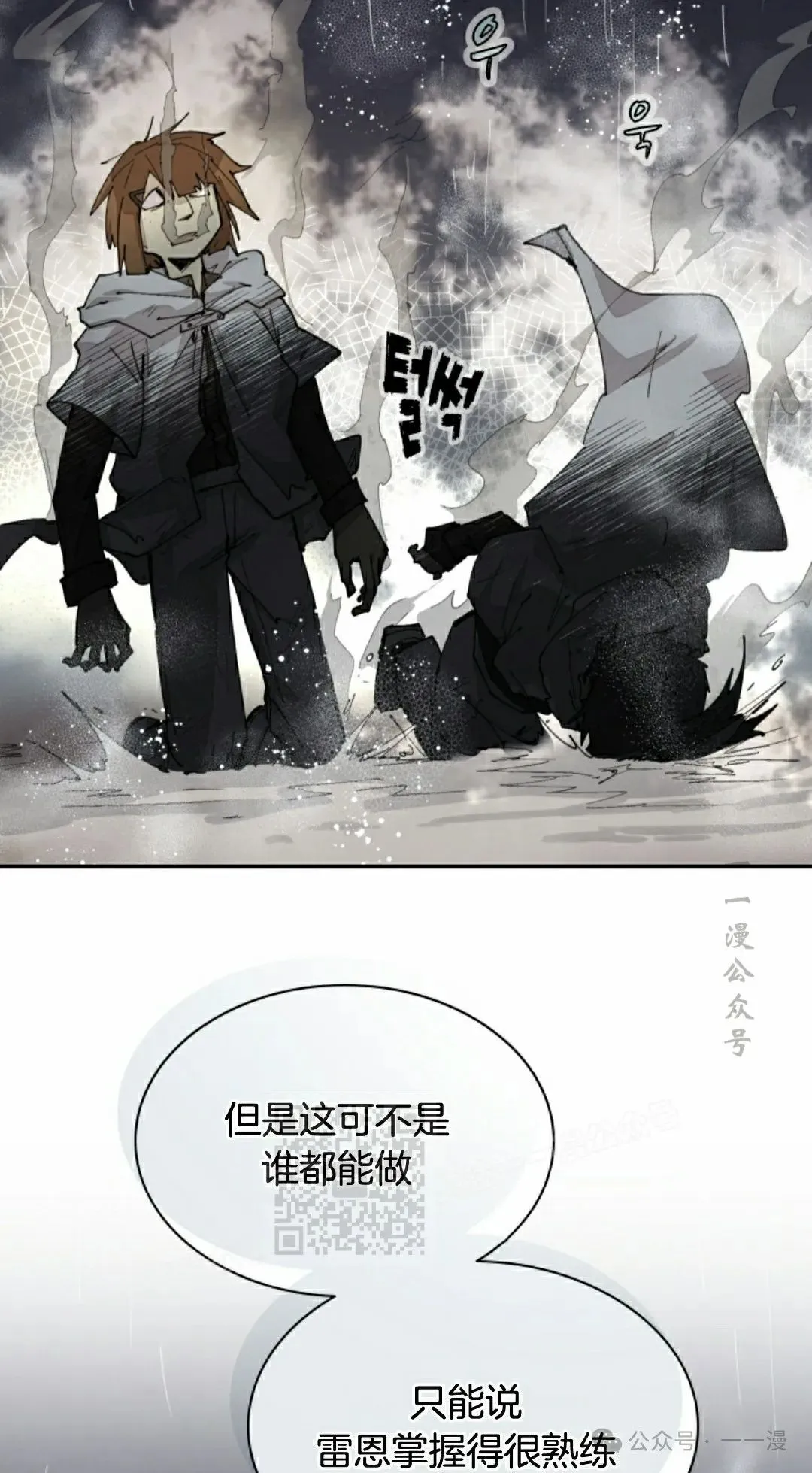 第56集 第33页