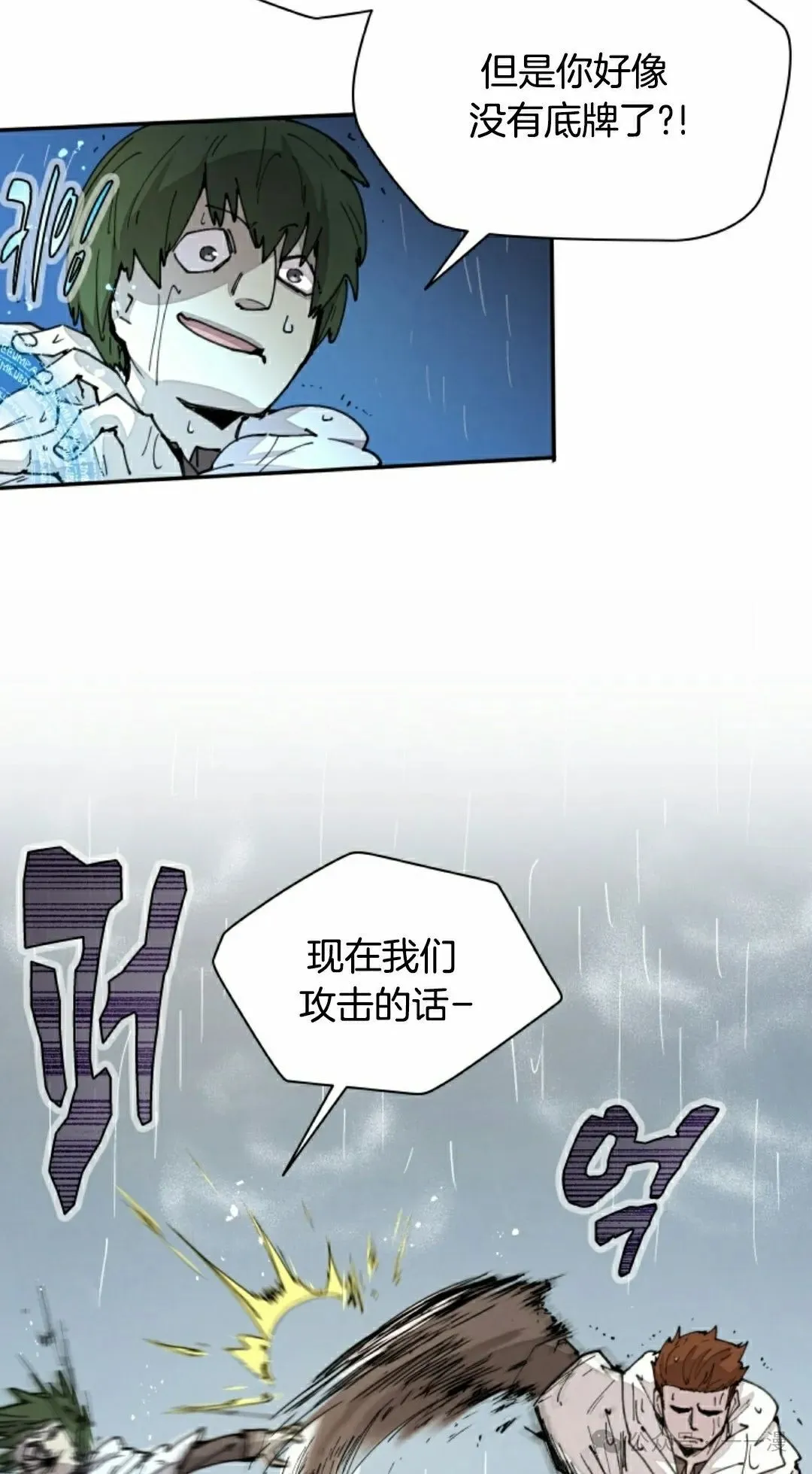 第56集 第35页