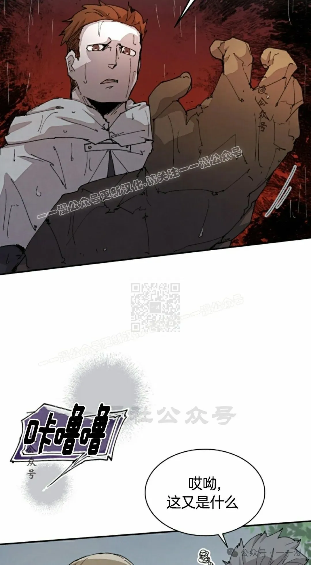 第56集 第37页