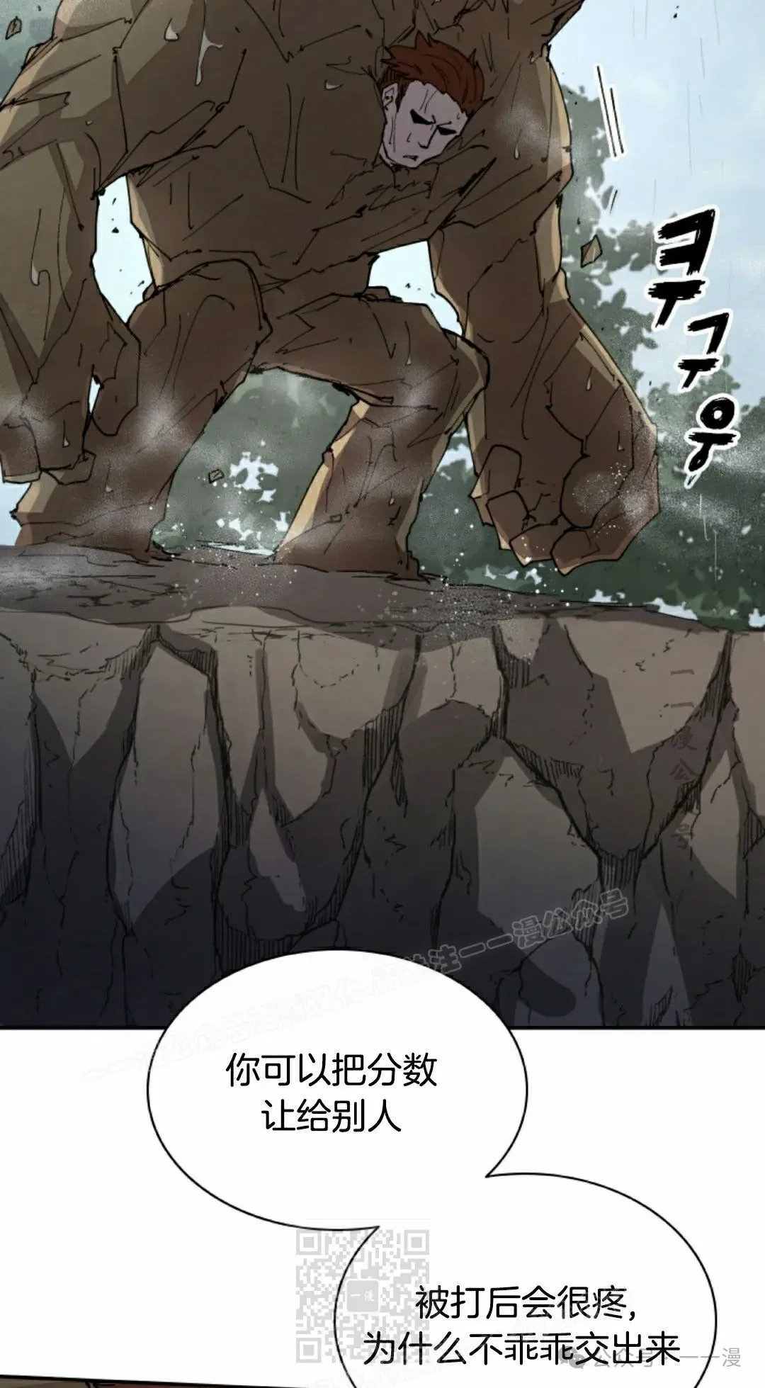 第56集 第39页