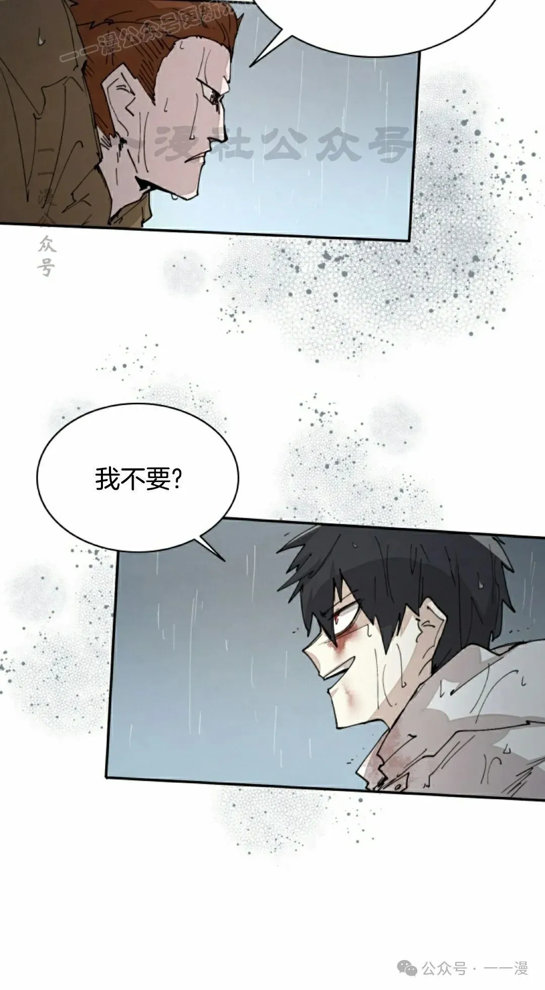 第56集 第40页