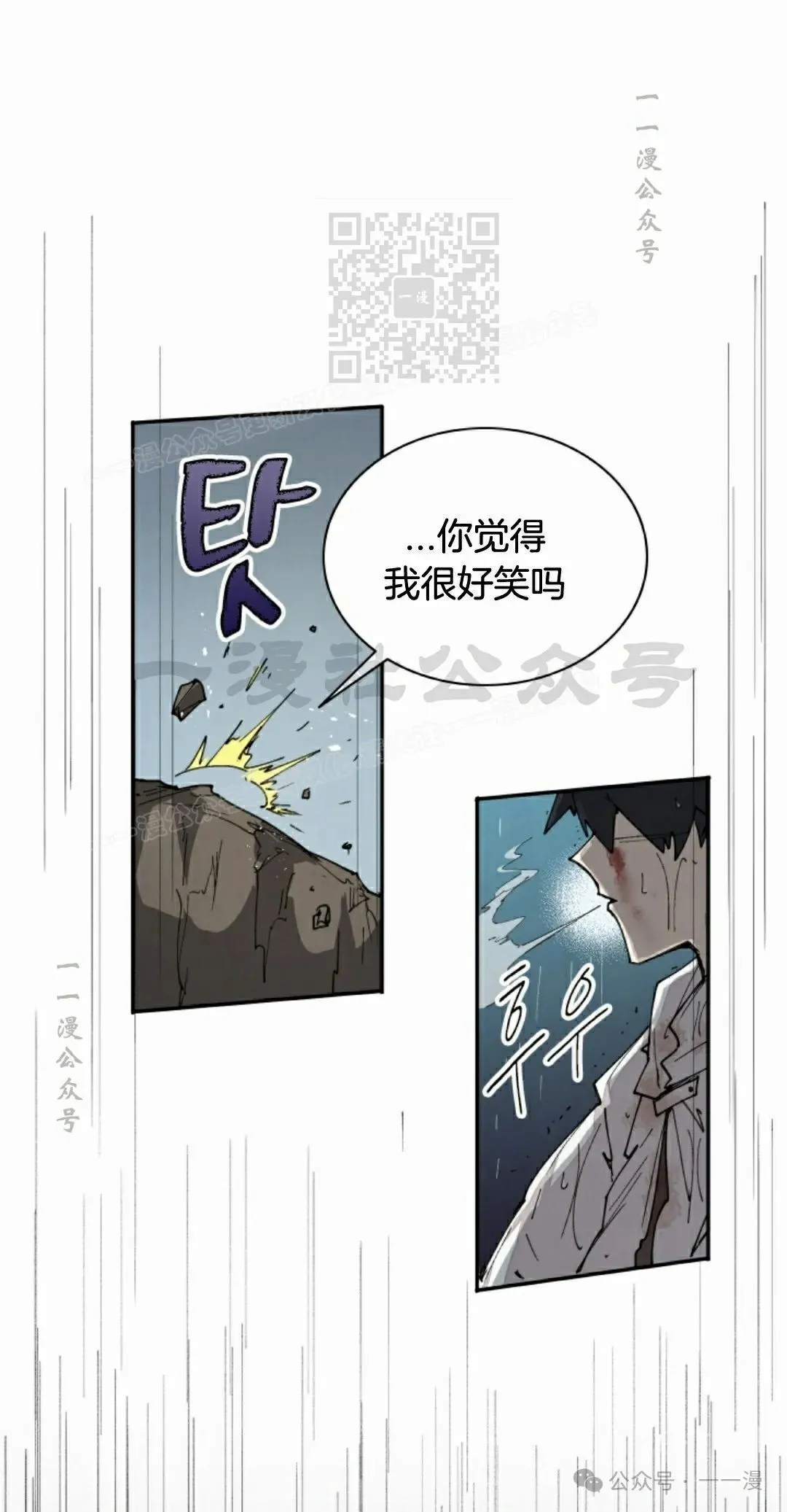 第56集 第41页