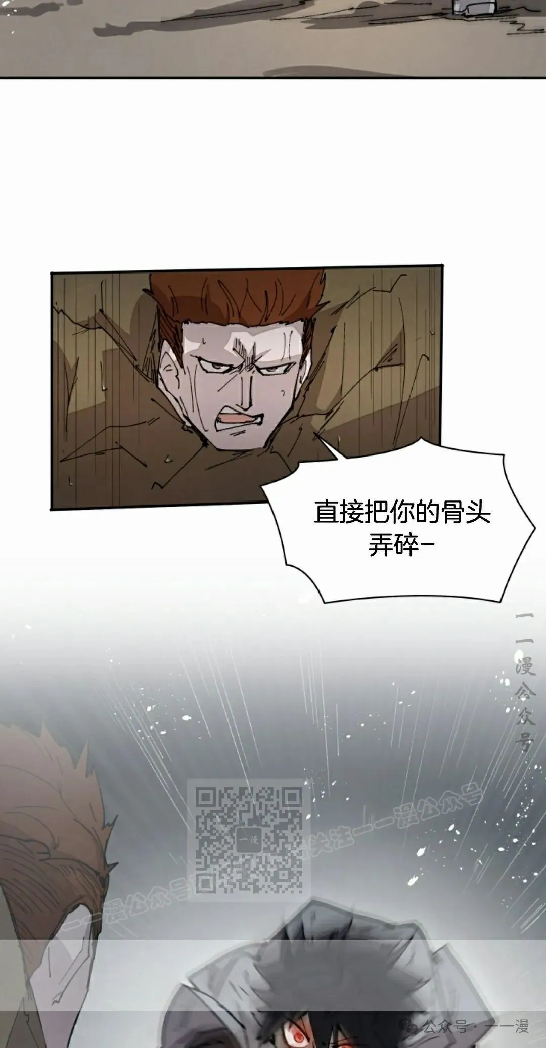 第56集 第43页