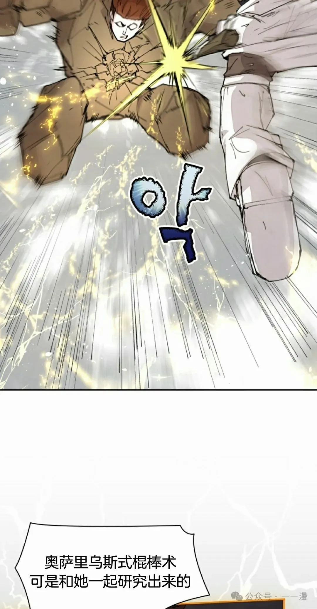 第56集 第45页