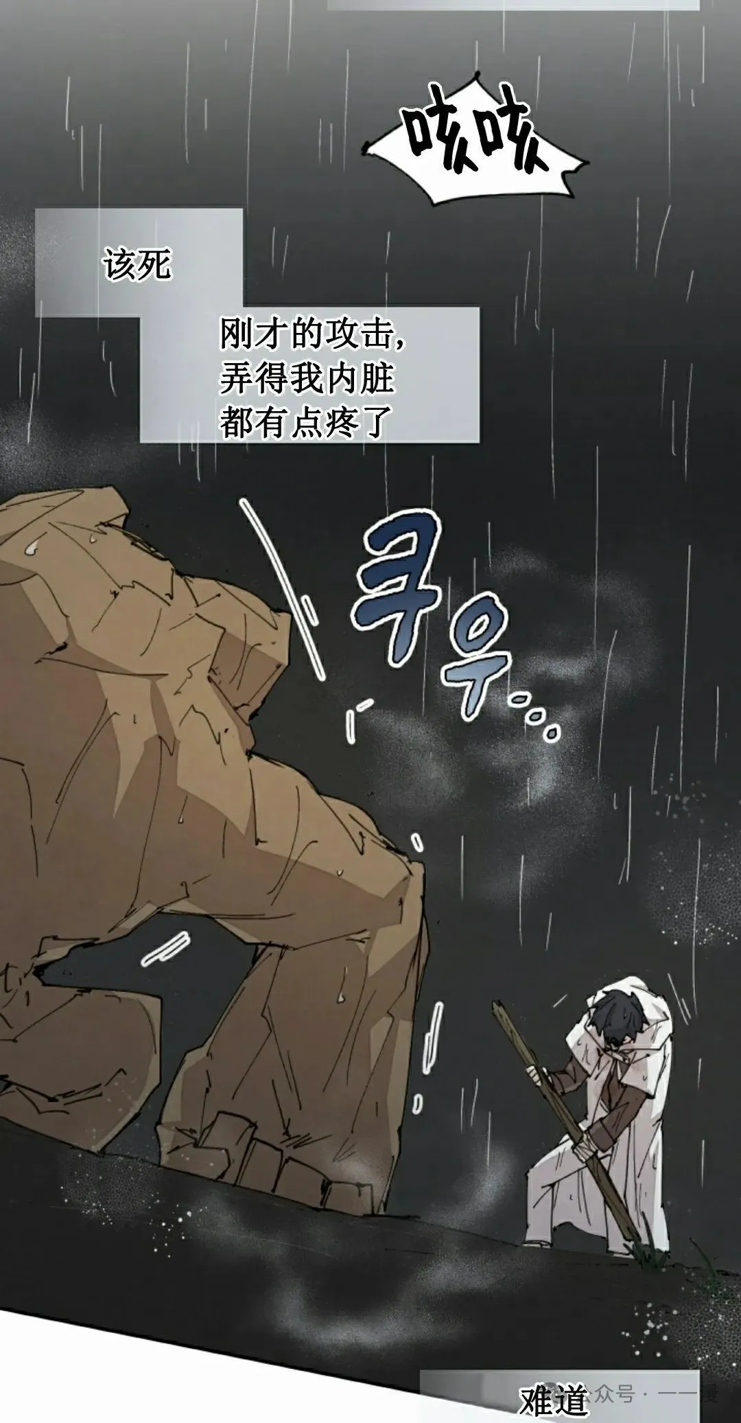 第56集 第48页