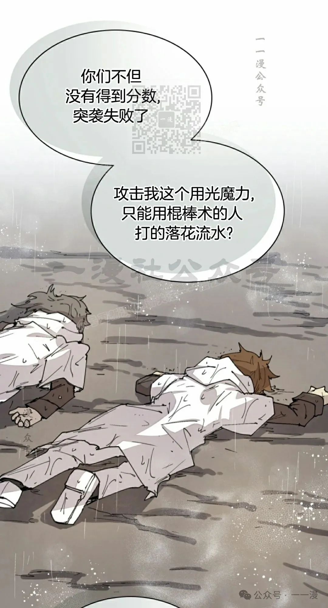 第56集 第51页
