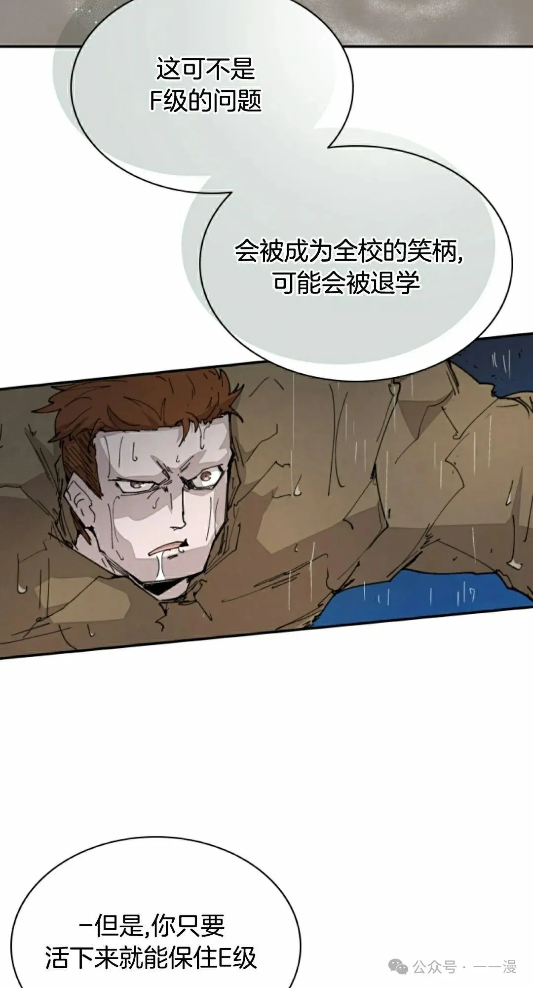 第56集 第52页