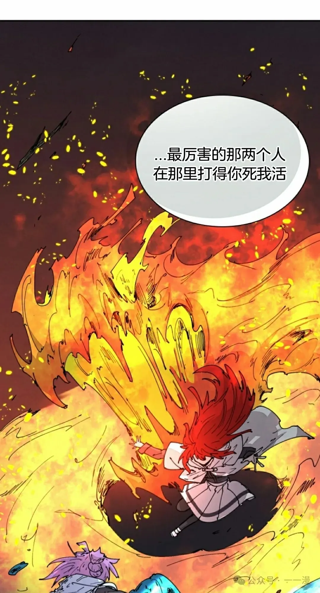 第56集 第55页