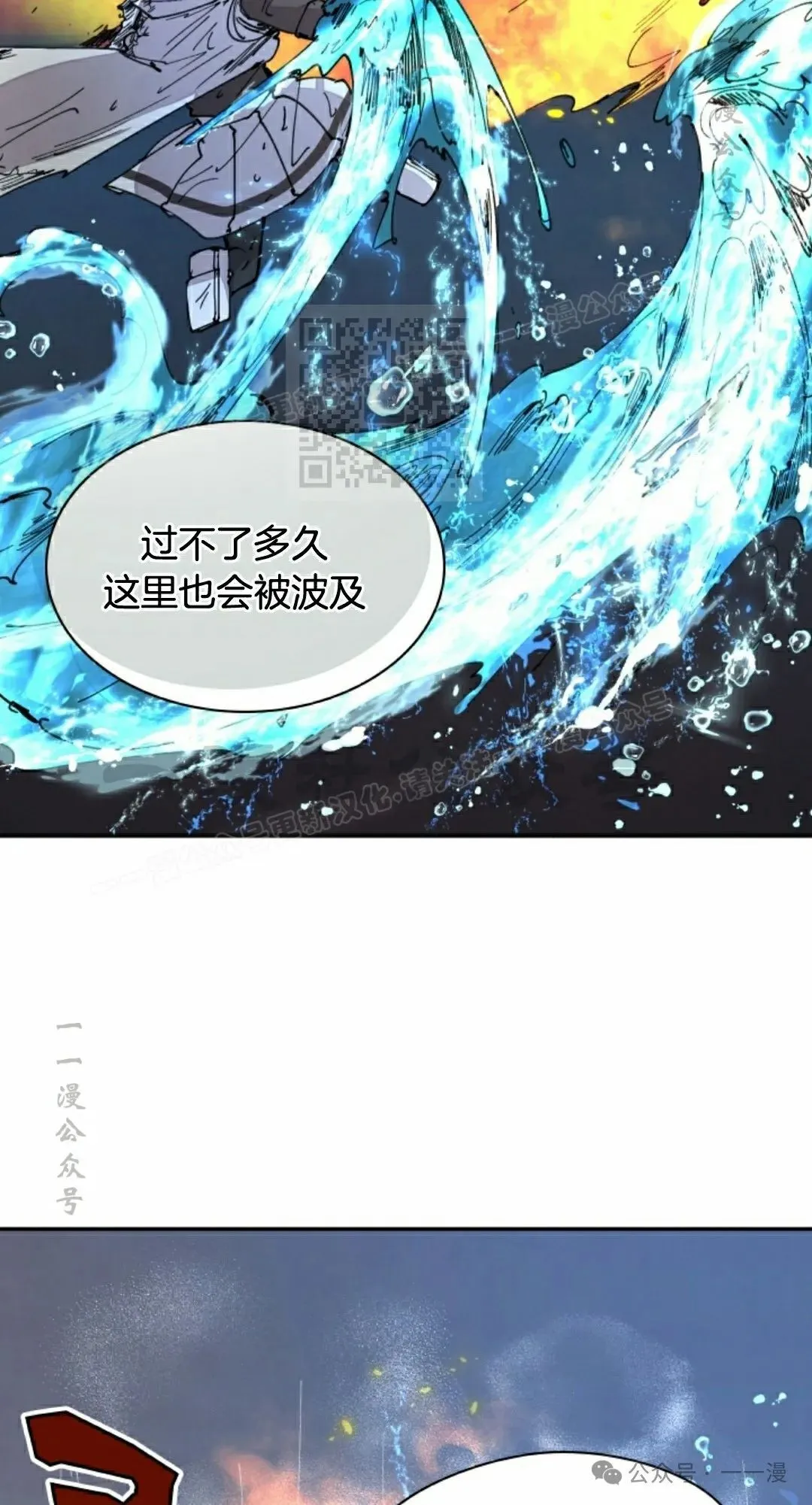 第56集 第56页