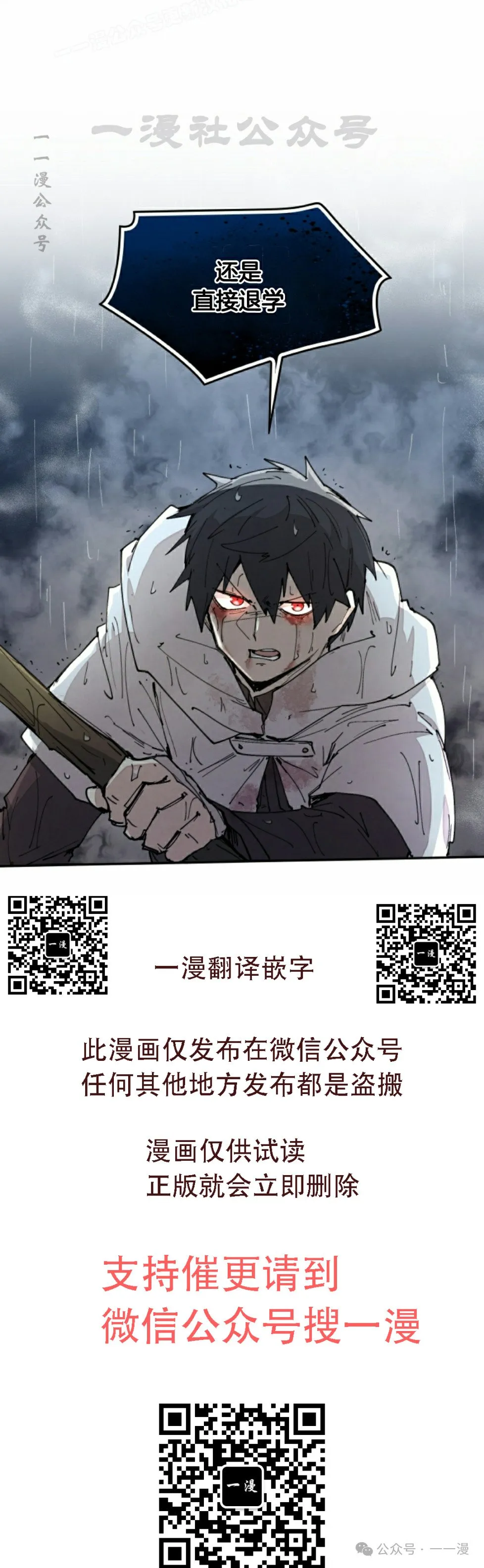第56集 第60页