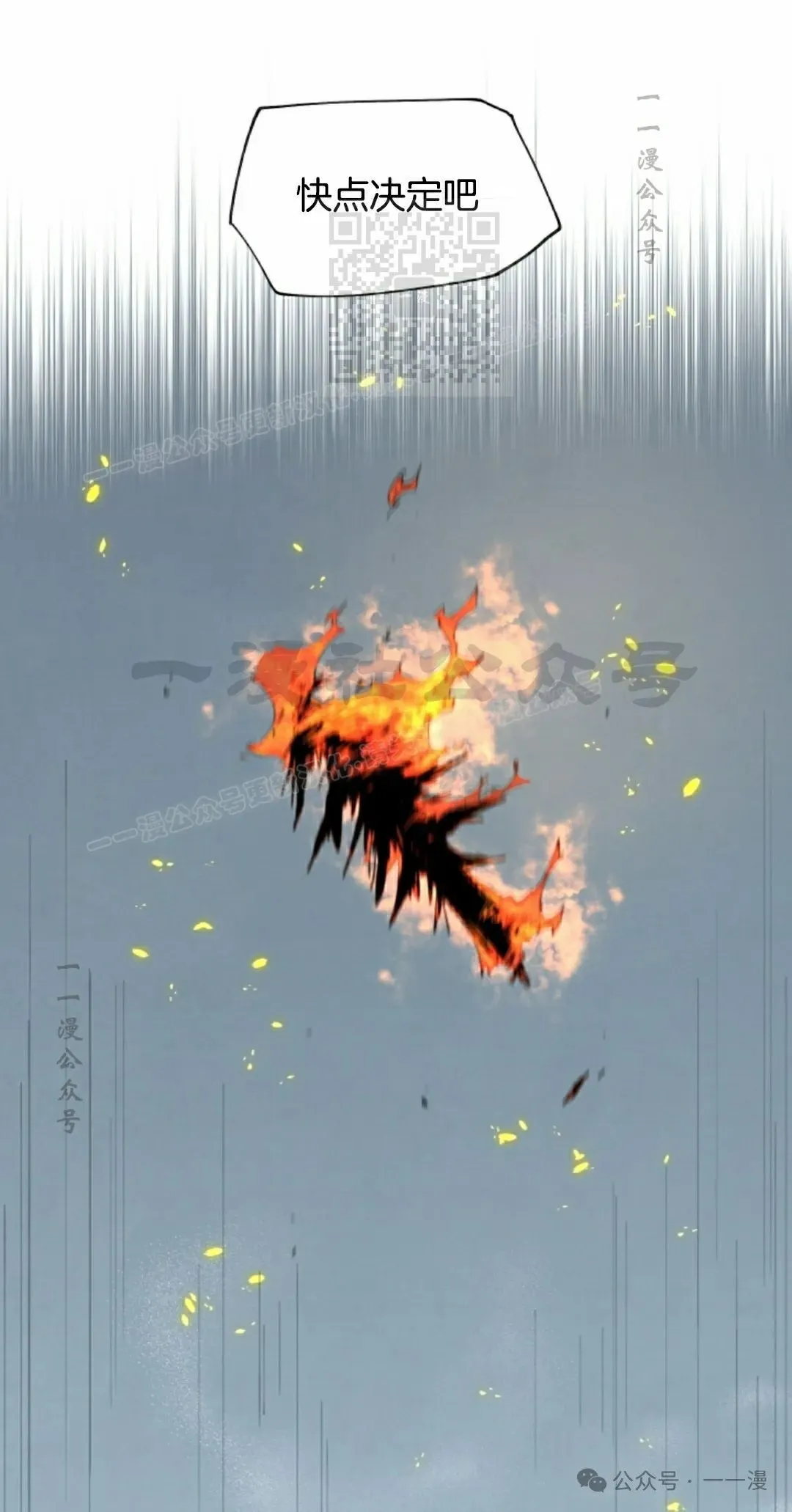 第56集 第61页