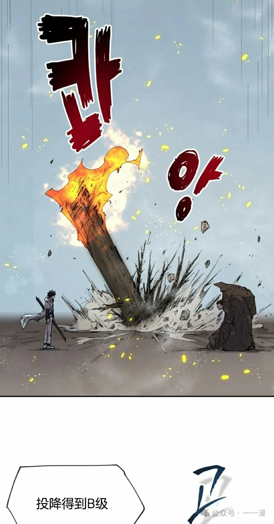 第56集 第62页