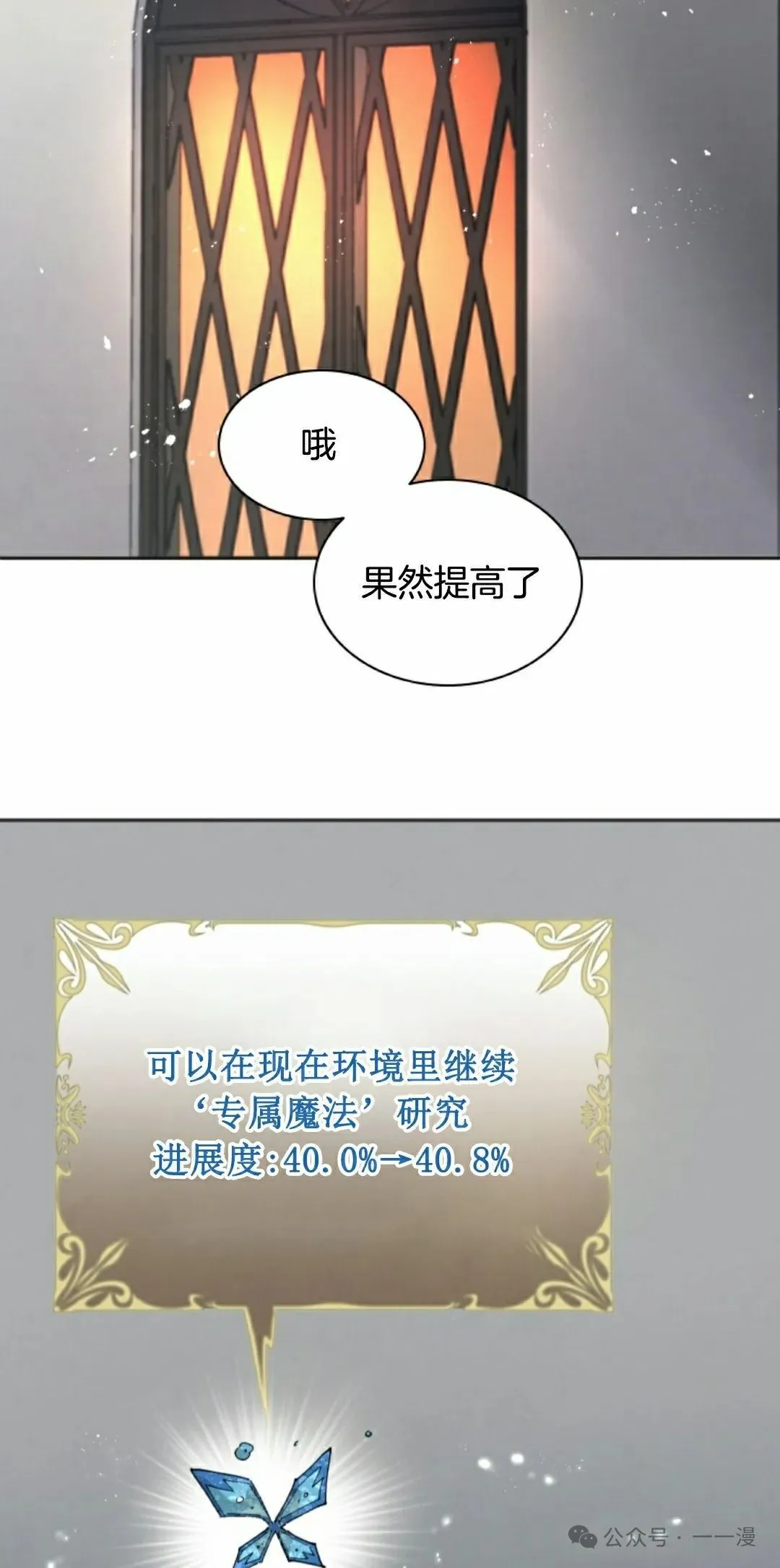第59集 第2页