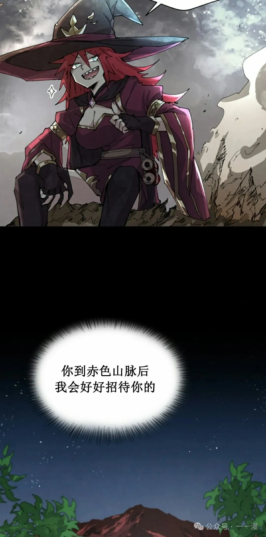 第59集 第12页