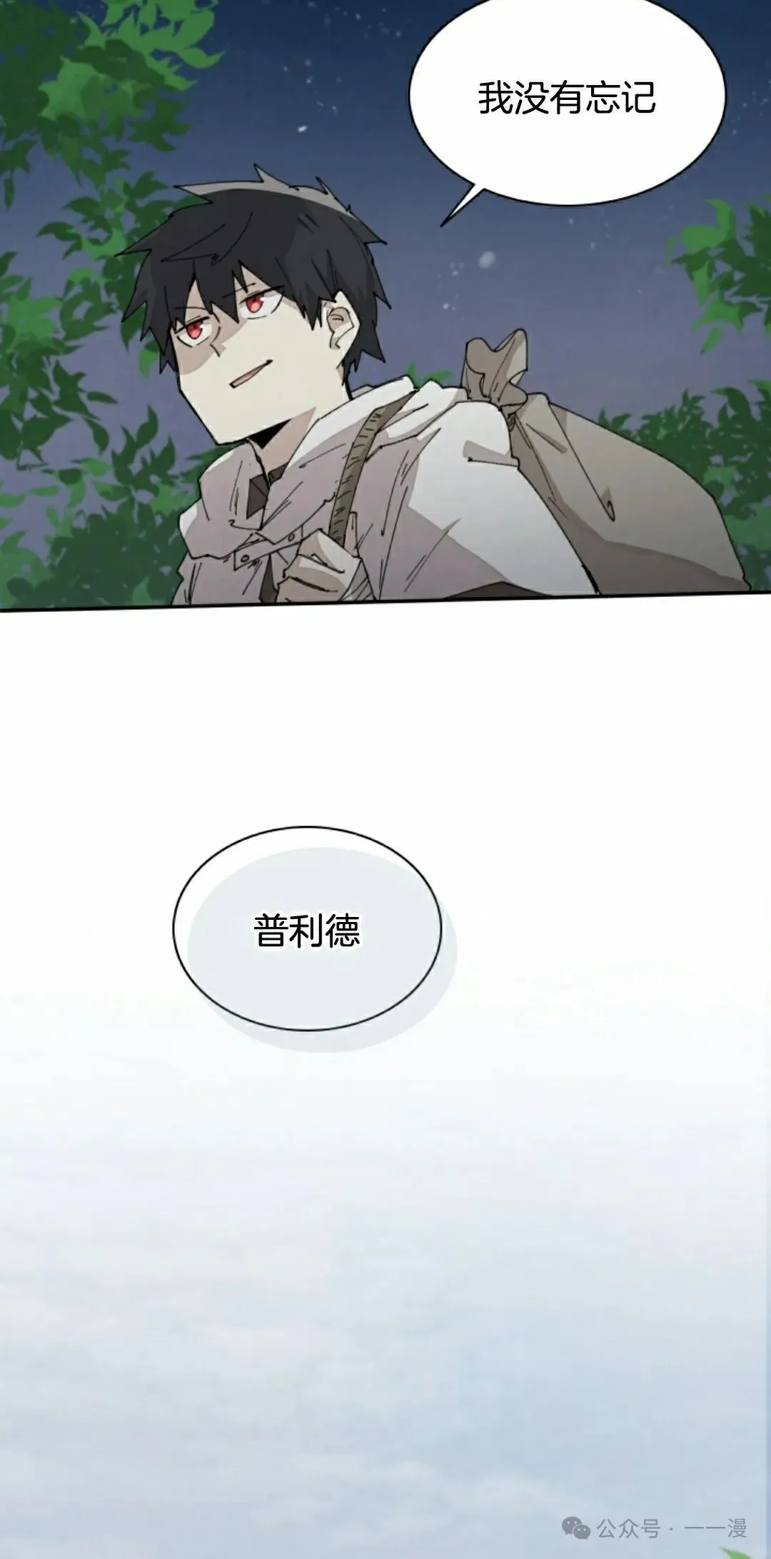 第59集 第15页