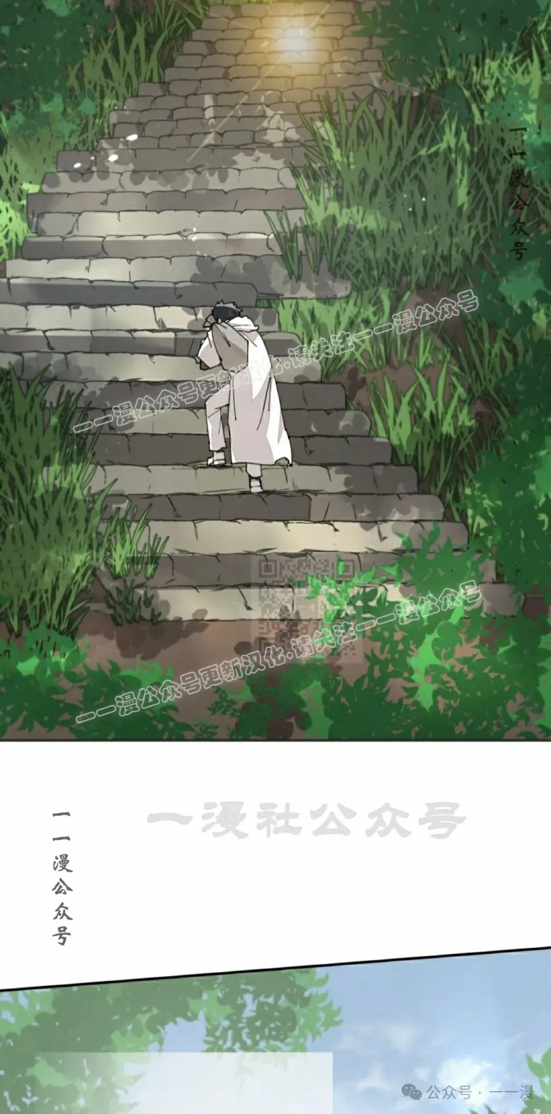 第59集 第17页