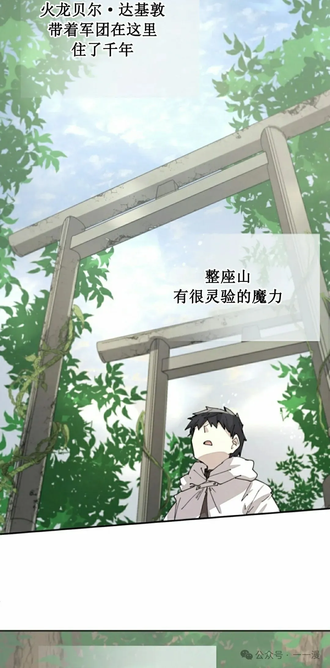 第59集 第18页