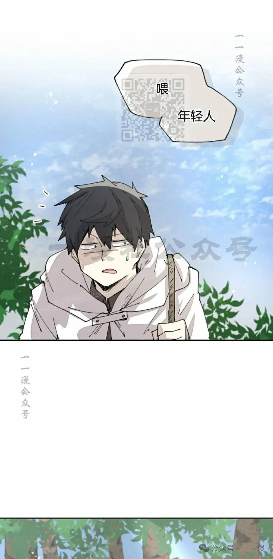 第59集 第21页