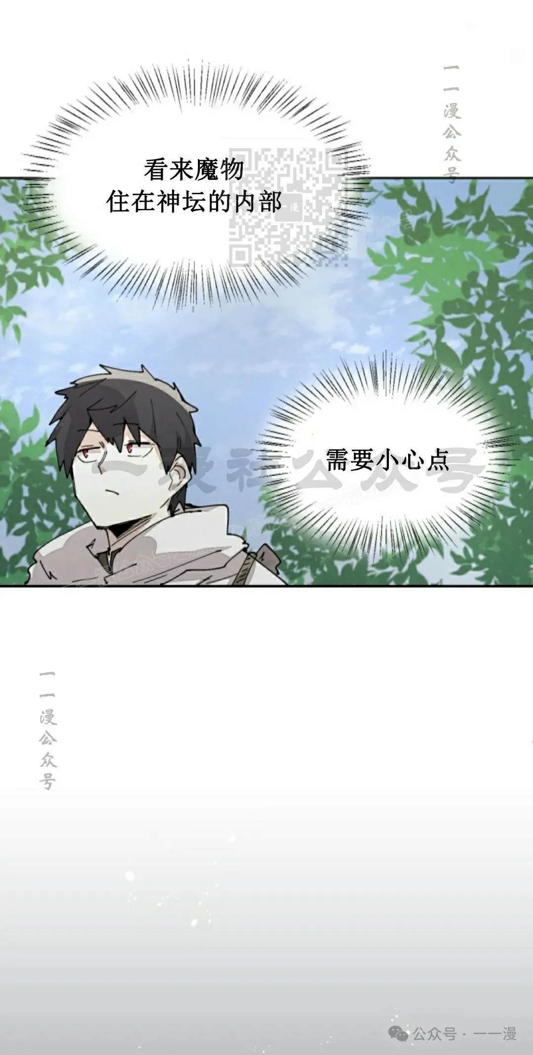 第59集 第31页