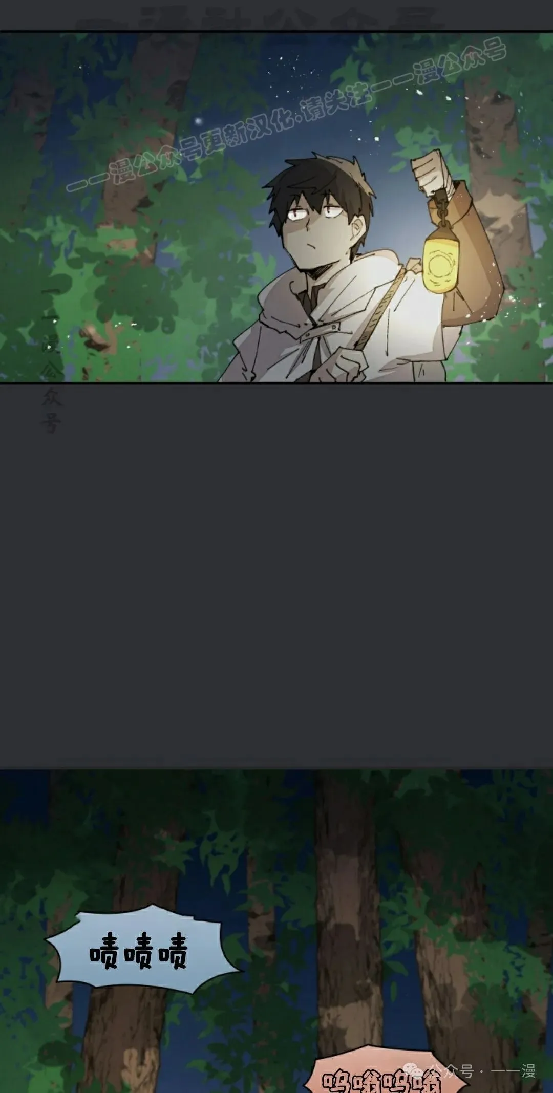 第59集 第34页