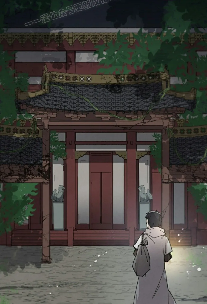 第59集 第40页
