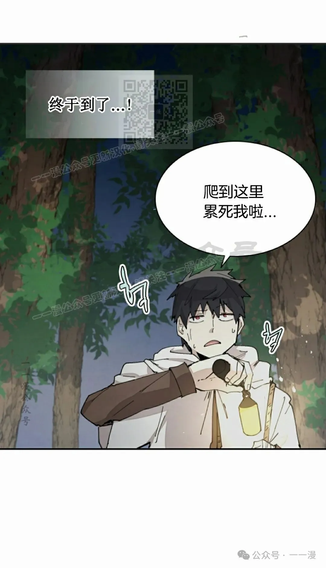 第59集 第41页