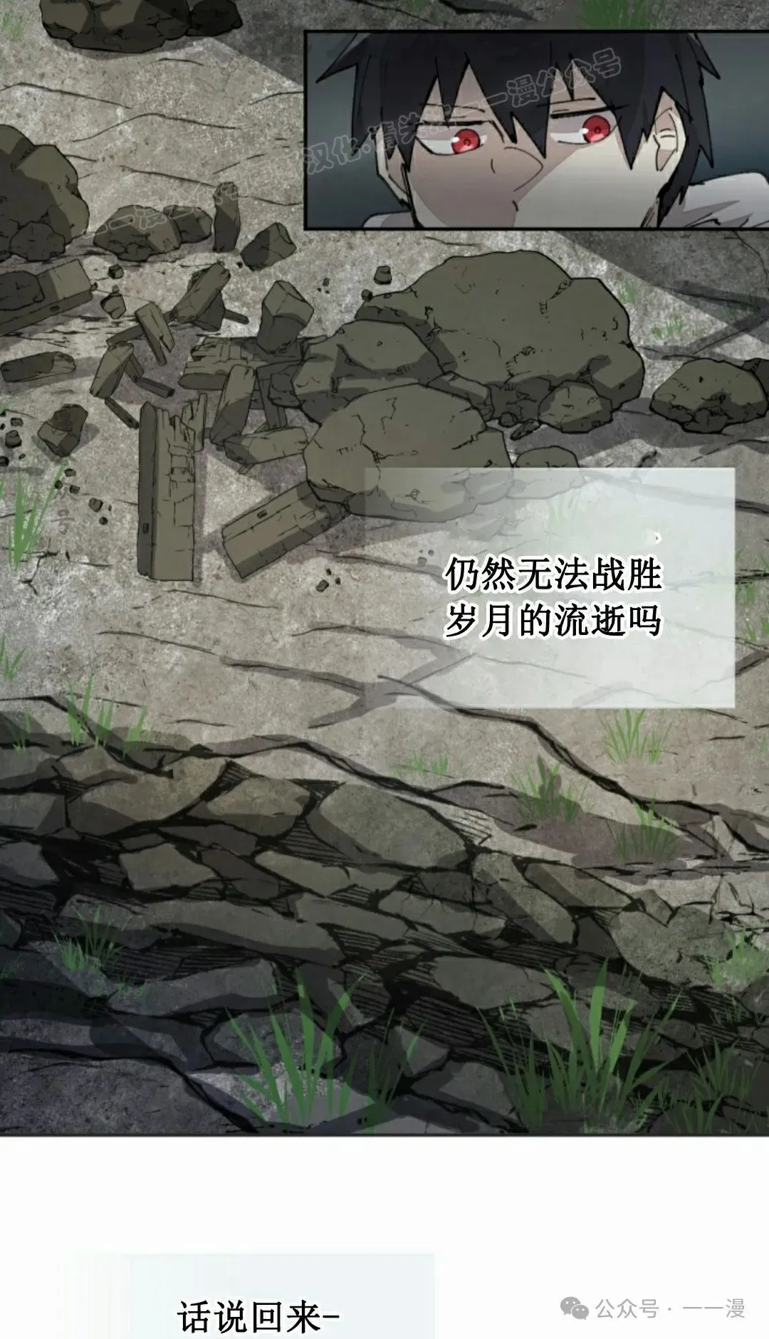 第59集 第44页