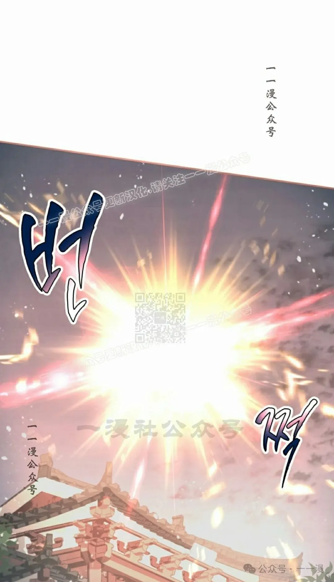 第59集 第47页