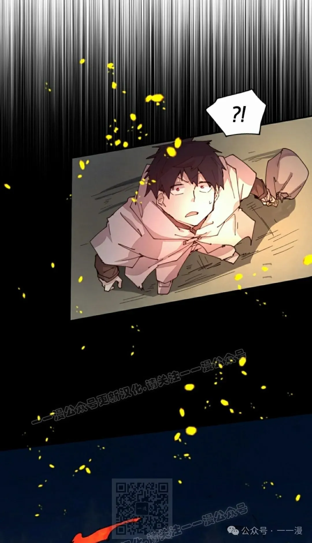 第59集 第49页