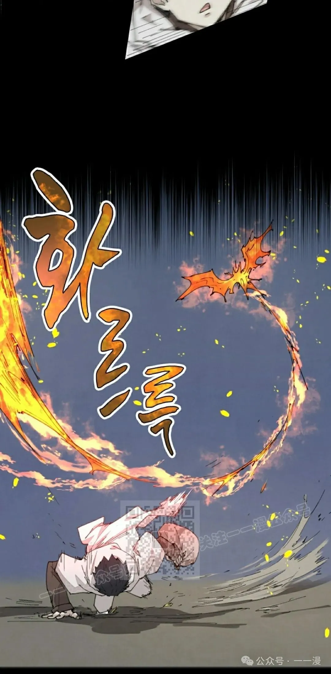 第59集 第53页