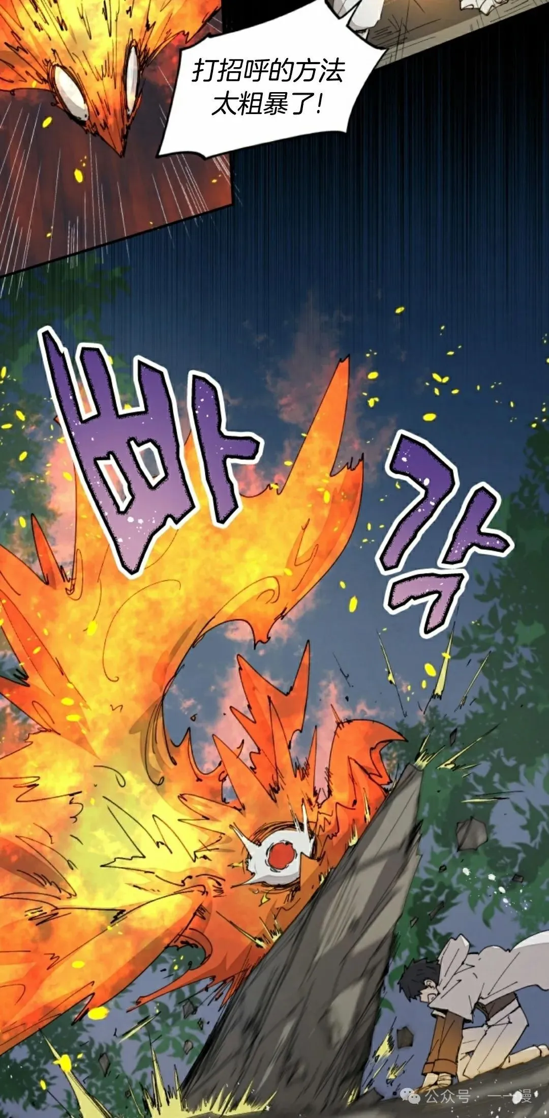 第59集 第55页