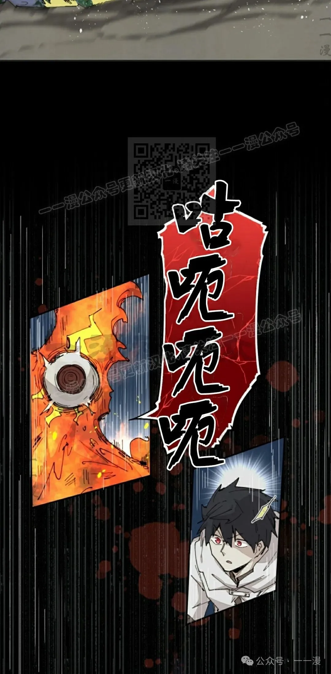 第59集 第56页