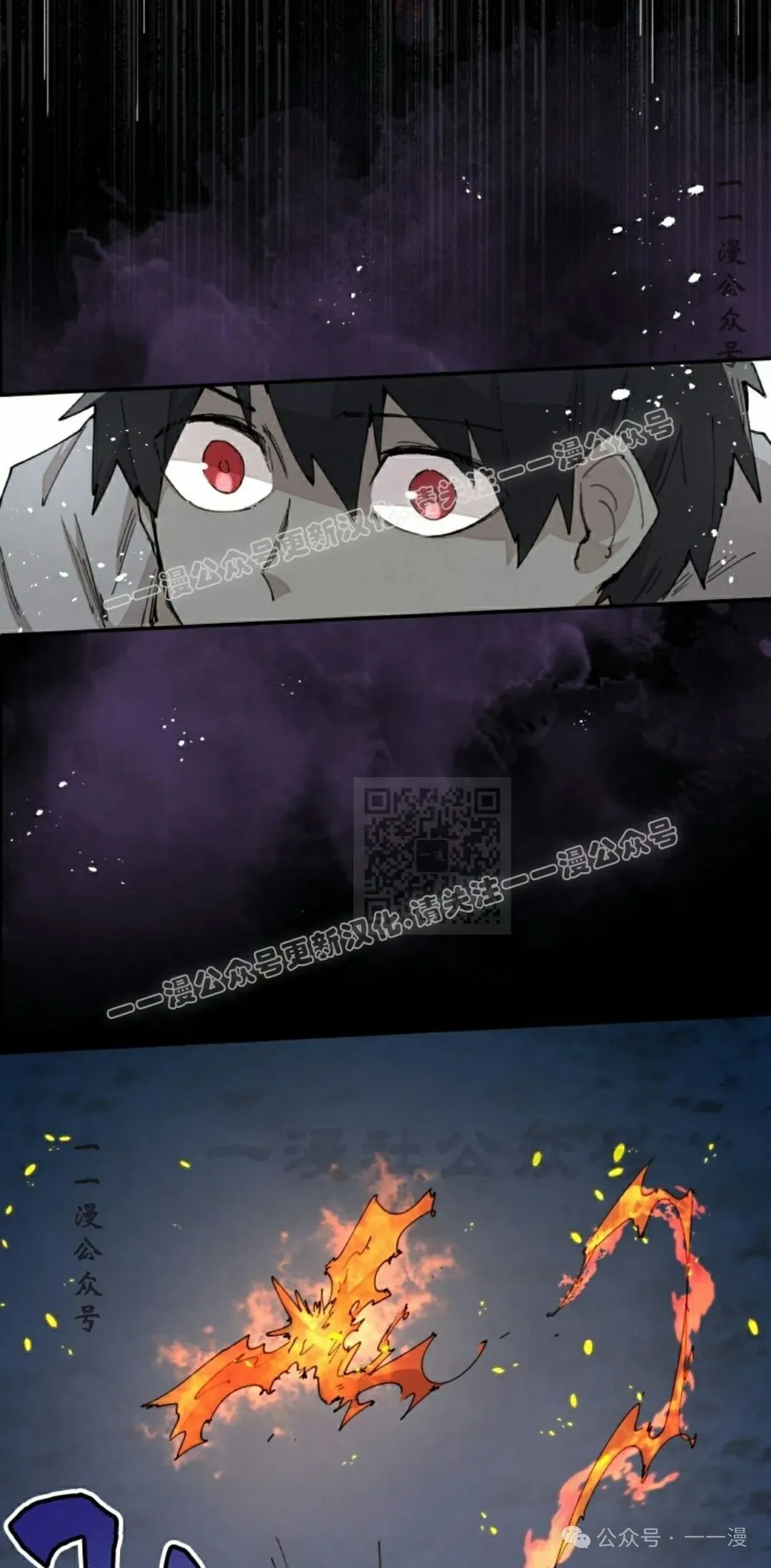 第59集 第57页