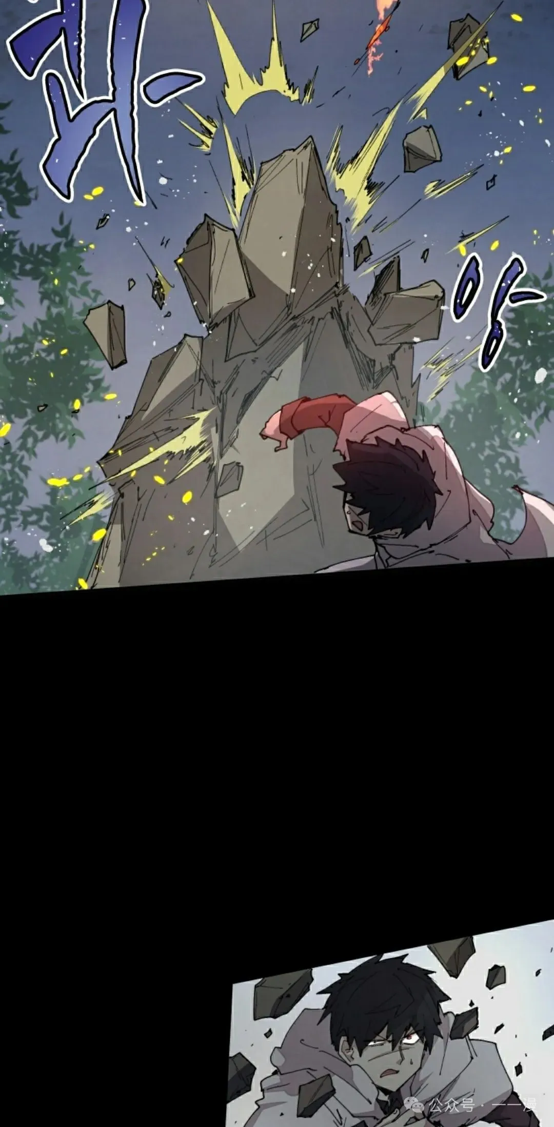 第59集 第58页