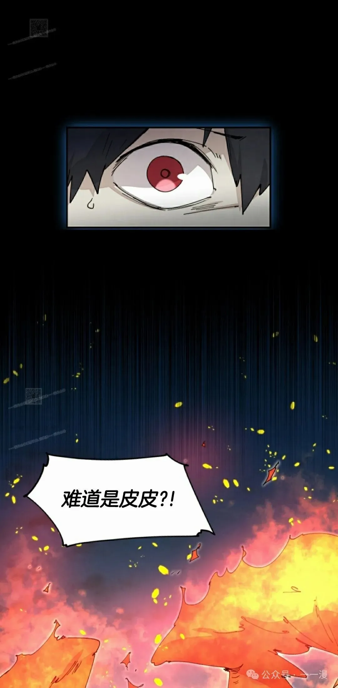 第59集 第61页